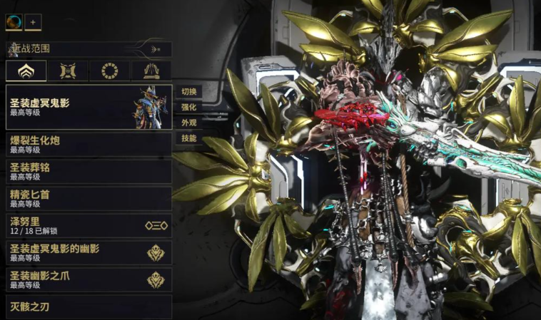 星际战甲新手开局怎么选