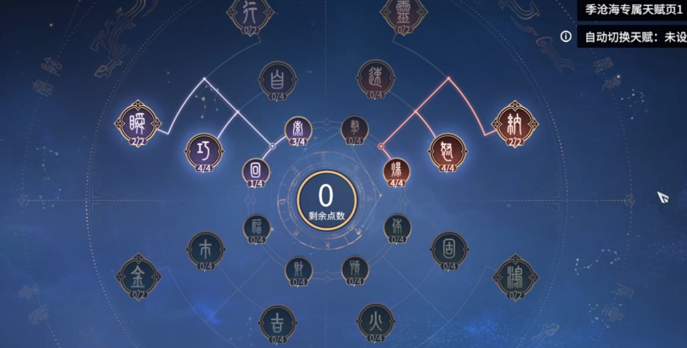 永劫无间火男怎么玩