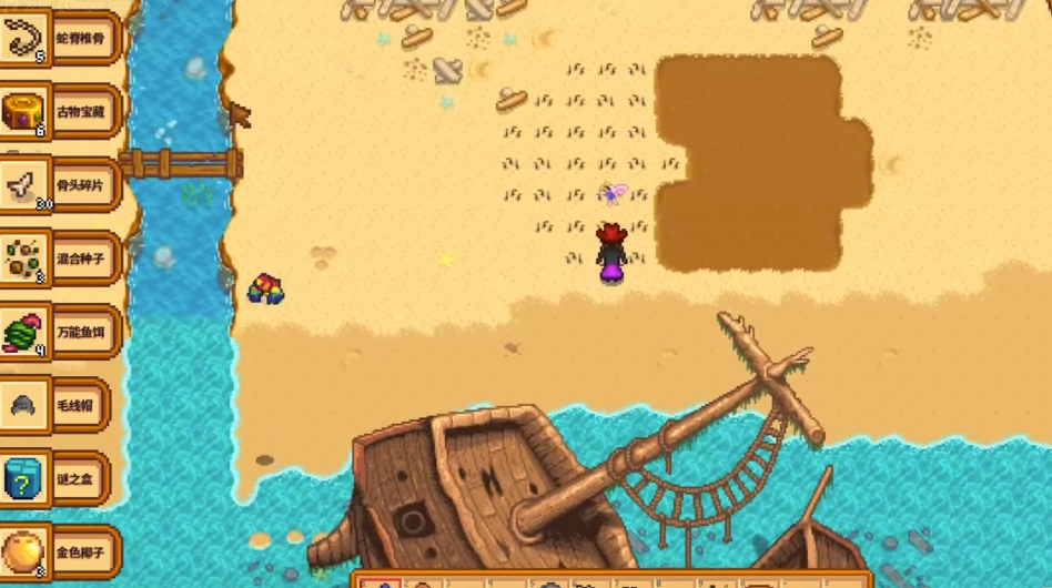 星露谷物语蚯蚓哪里多