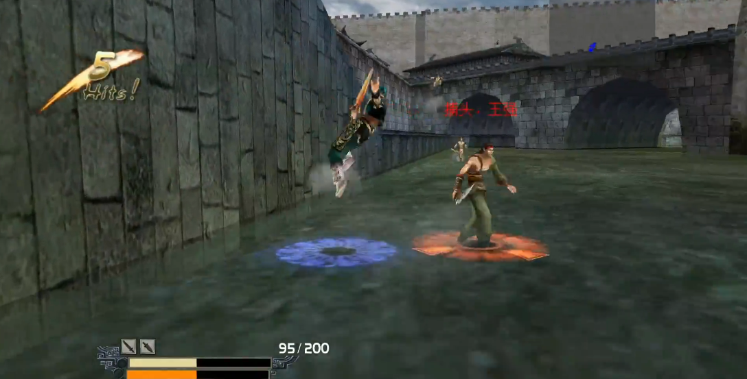 流星蝴蝶剑终极大招是什么