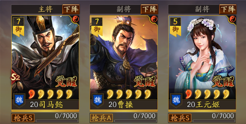 三国志战略版军势可以做什么 三国志战略版军势可以做什么