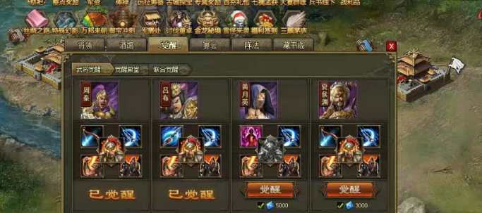 攻城掠地210后怎么玩