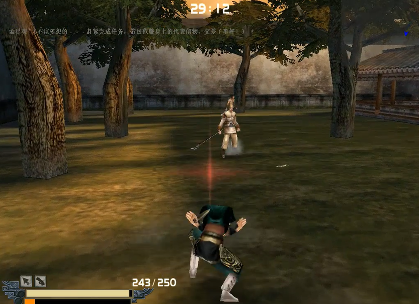 流星蝴蝶剑怎么躲避攻击 流星蝴蝶剑怎么躲避攻击