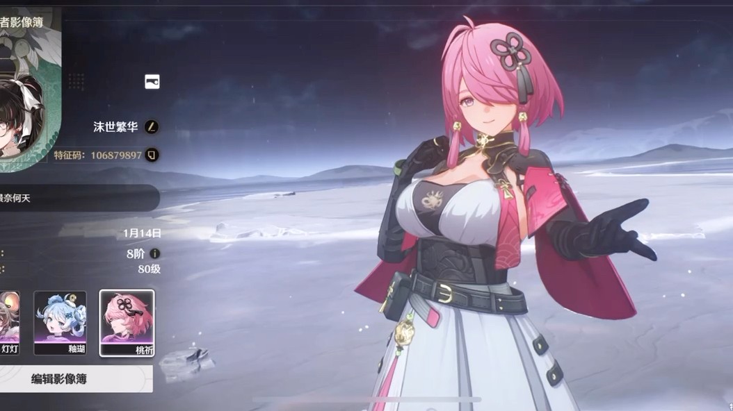 鸣潮为什么可以瞬移