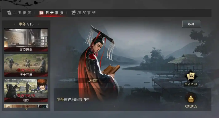 率土之滨怎么寻访出貂蝉