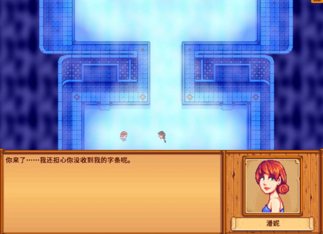 星露谷物语怎么和npc泡温泉