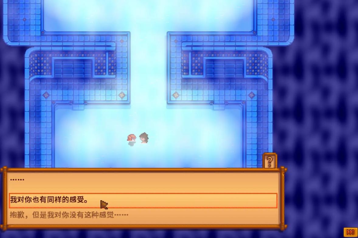 星露谷物语怎么和npc泡温泉