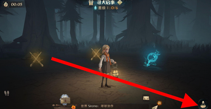 哈利波特如何在禁林使用魔药