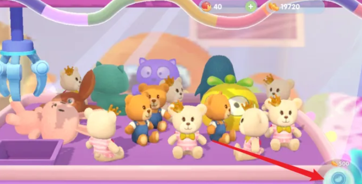 摩尔庄园抓娃娃机怎么投币