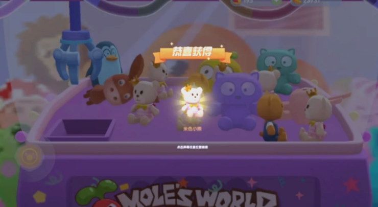 摩尔庄园抓娃娃机怎么投币