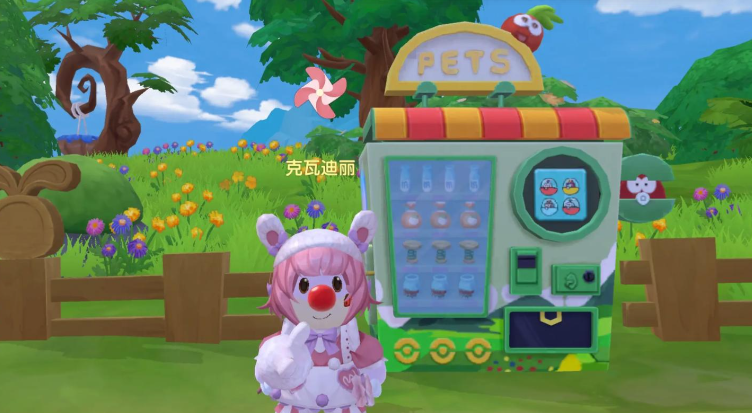 摩尔庄园农场贩卖机怎么摆出来