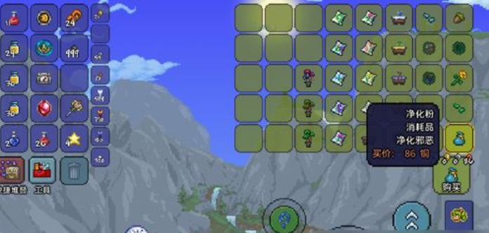 泰拉瑞亚净化粉怎么用才高效