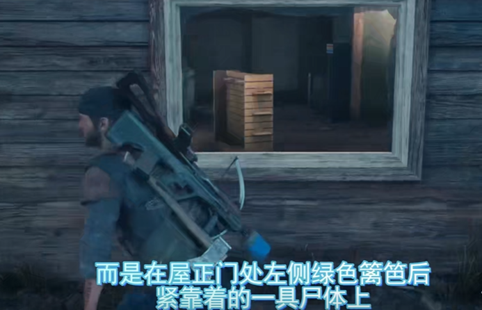 往日不再酒鬼的猎刀在哪里