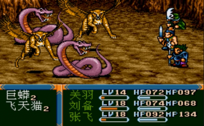 吞食天地3玄蛇迷宫怎么走