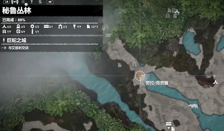 古墓丽影秘鲁从林怎么过