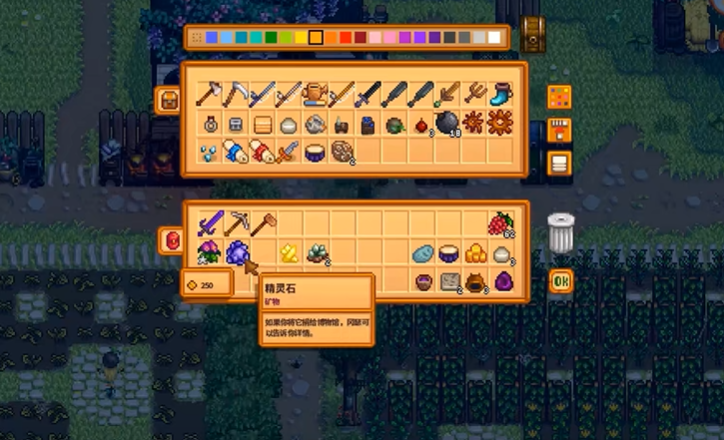 星露谷物语精灵石怎么获得