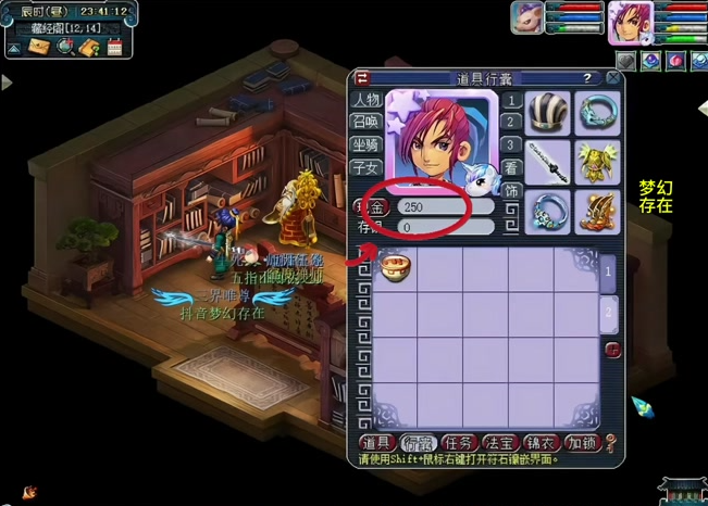 梦幻西游红罗羹怎么做