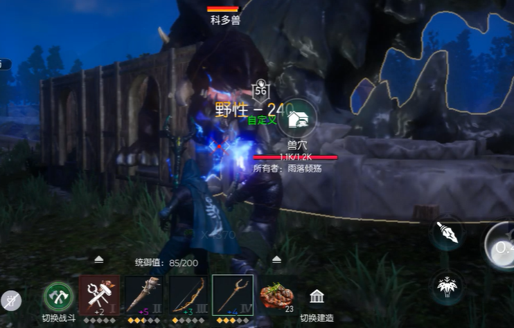 黑暗与光明科多兽吃什么