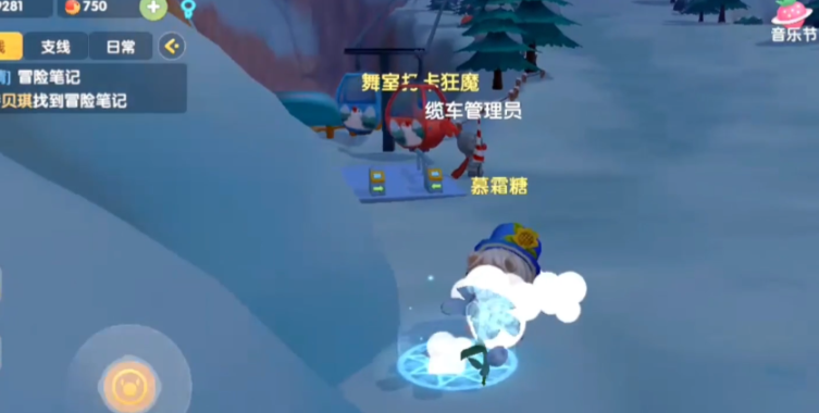 摩尔庄园传送印记怎么用