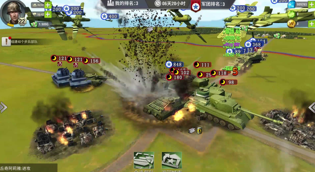 二战风云名将有哪些 二战风云名将有哪些