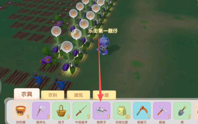 摩尔庄园土地怎么加