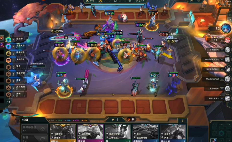 云顶之弈怎么增加阵容人数