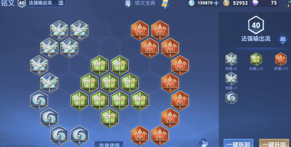 王者荣耀妲己打廉颇出装怎么搭配