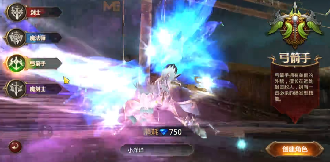 全民奇迹2怎么快速把装备转四阶