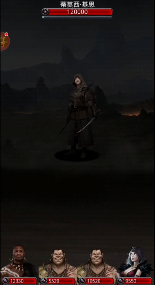 地下城堡2乌鸦怎么打