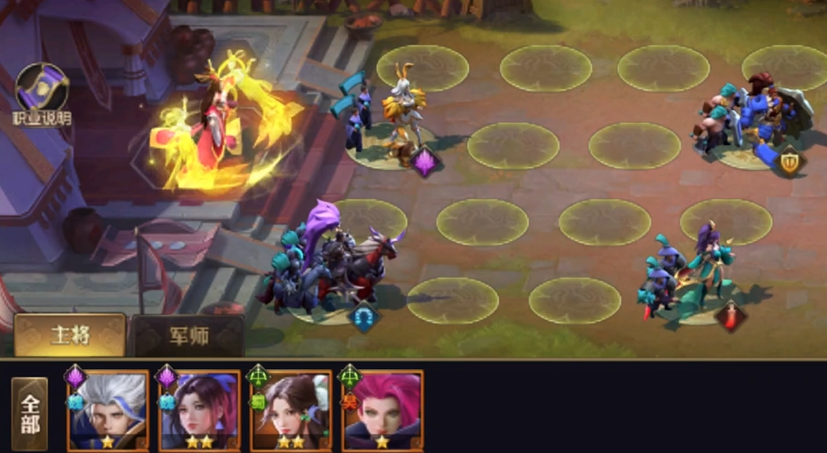 少年三国志零红颜篇怎么过