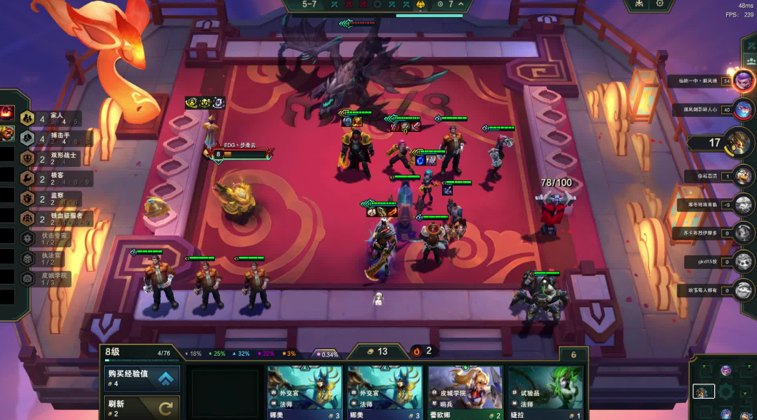 云顶之弈怎么增加阵容人数