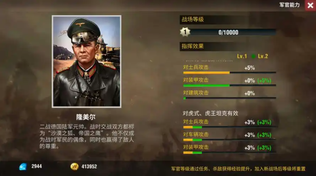 二战风云名将有哪些 二战风云名将有哪些