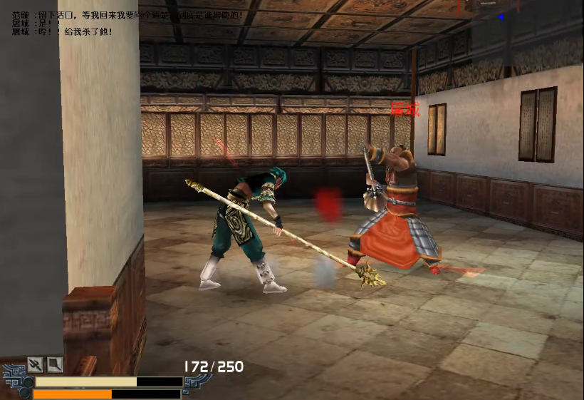 流星蝴蝶剑怎么躲避攻击