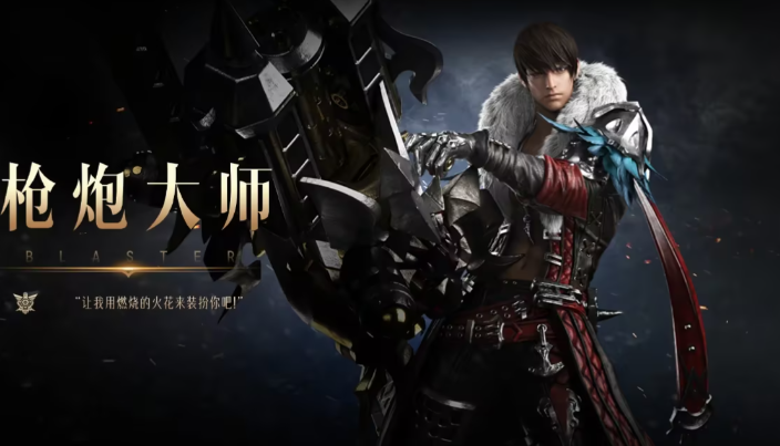 失落的方舟枪炮大师pve怎么加点