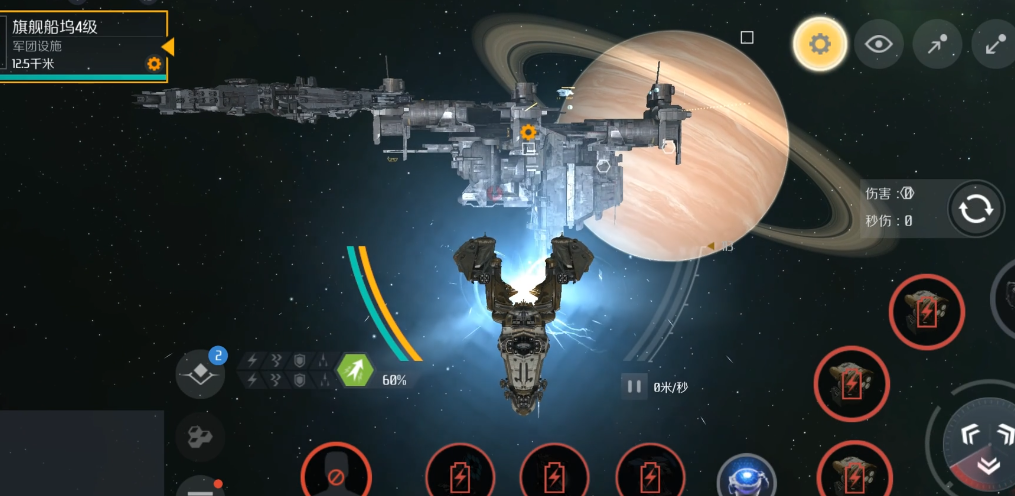 第二银河如何组队跟随 第二银河如何组队跟随