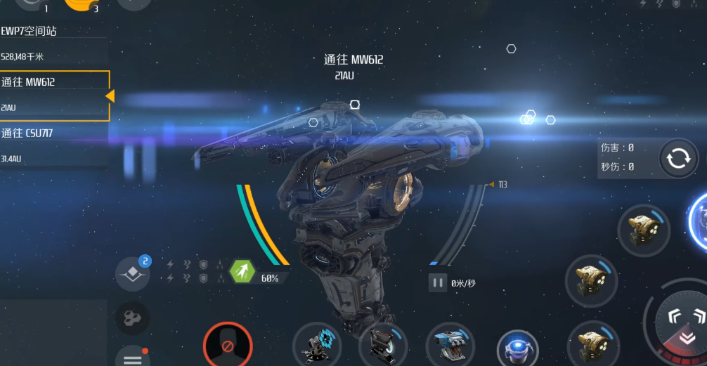 第二银河如何组队跟随 第二银河如何组队跟随