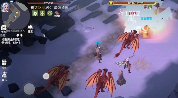 冰原守卫者猎魔城堡在哪里