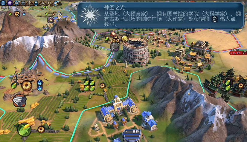 文明6秦国选什么神殿