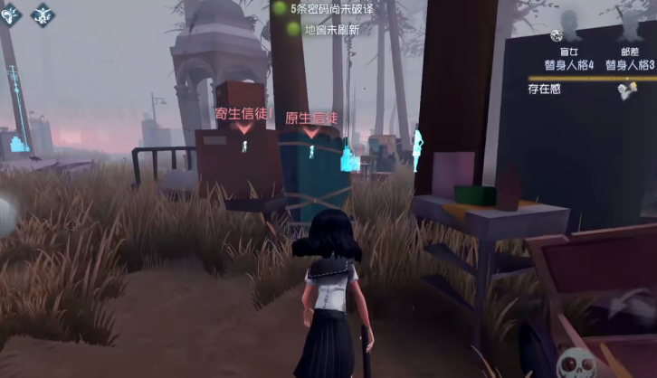 第五人格女巫怎么玩