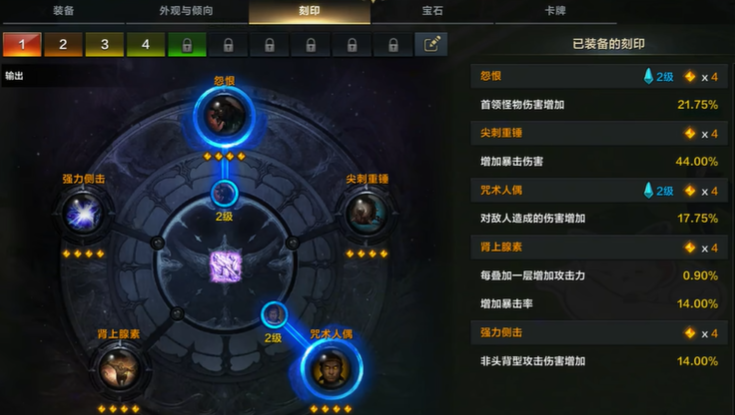 失落的方舟枪炮大师pve怎么加点