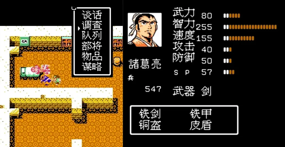 吞食天地2如何多收姜维