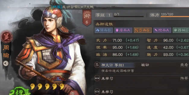 三国志战略版侠客有什么城建