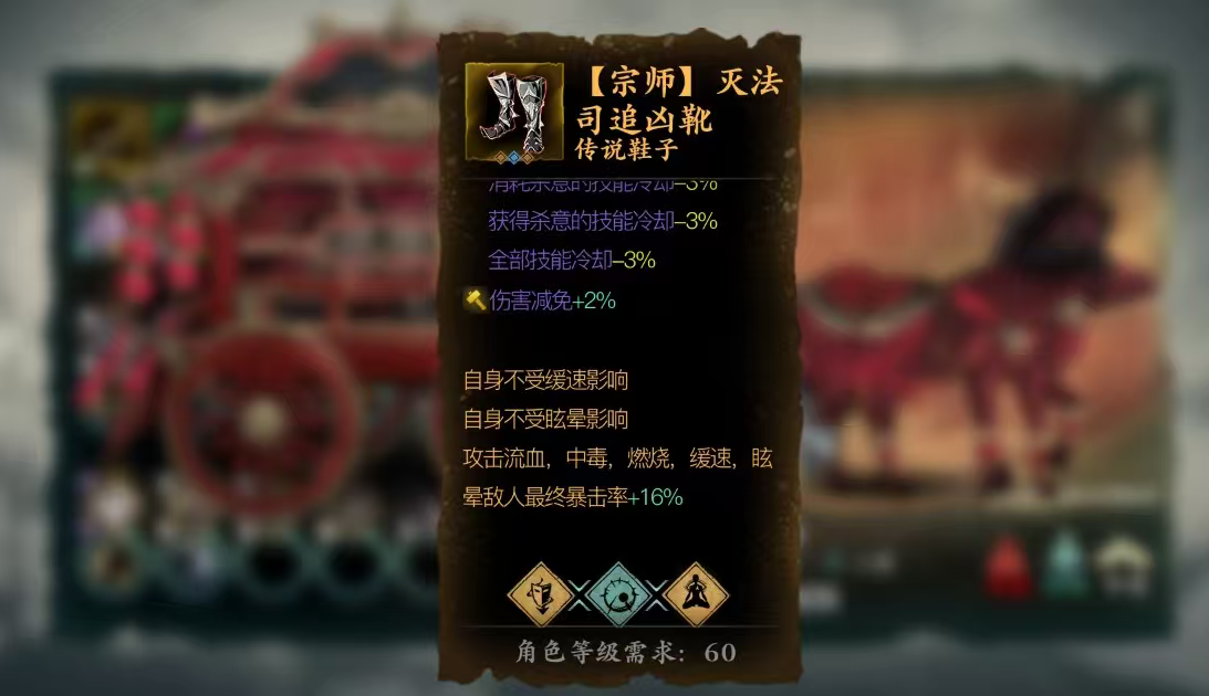 影之刃3灭法司钻心戒怎么刷