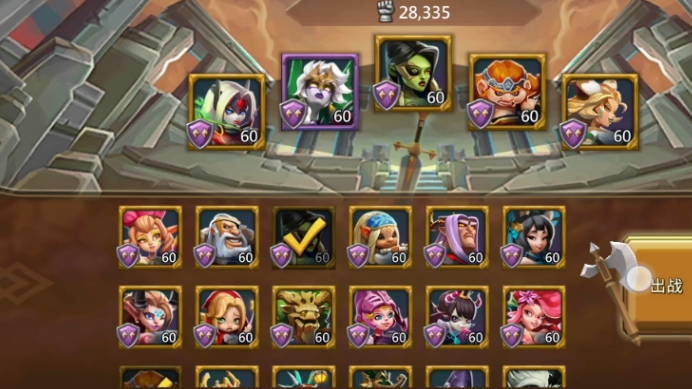 王国纪元装备宝石怎么玩