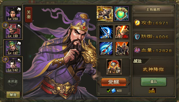 攻城掠地100怎么过