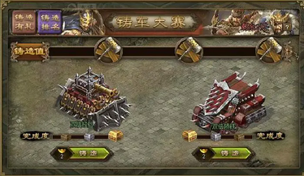 攻城掠地虎豹骑是什么