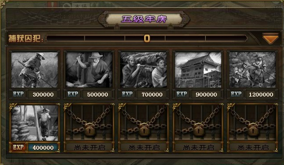 攻城掠地宝石转换券怎么获取