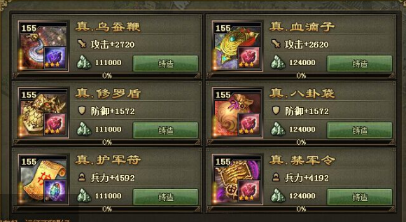 攻城掠地如何过李典