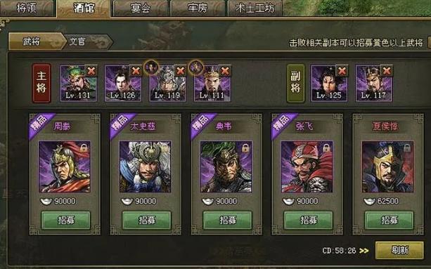 攻城掠地79级副本怎么过