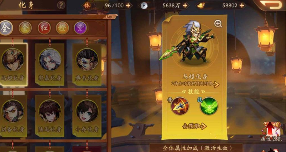 少年三国志2红化身怎么突破